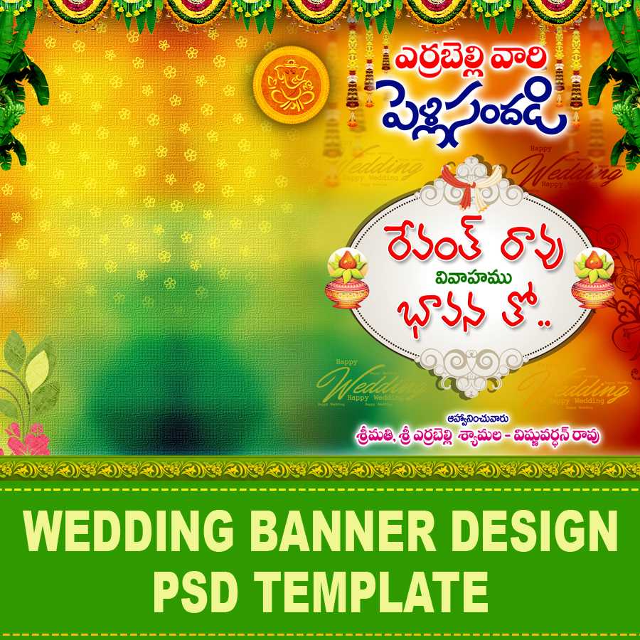 6X8 Wedding Banner Psd Background – Naveengfx Throughout Wedding Banner Design Templates