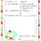 A Letter To Santa Template | Template Business for Letter From Santa Template Word