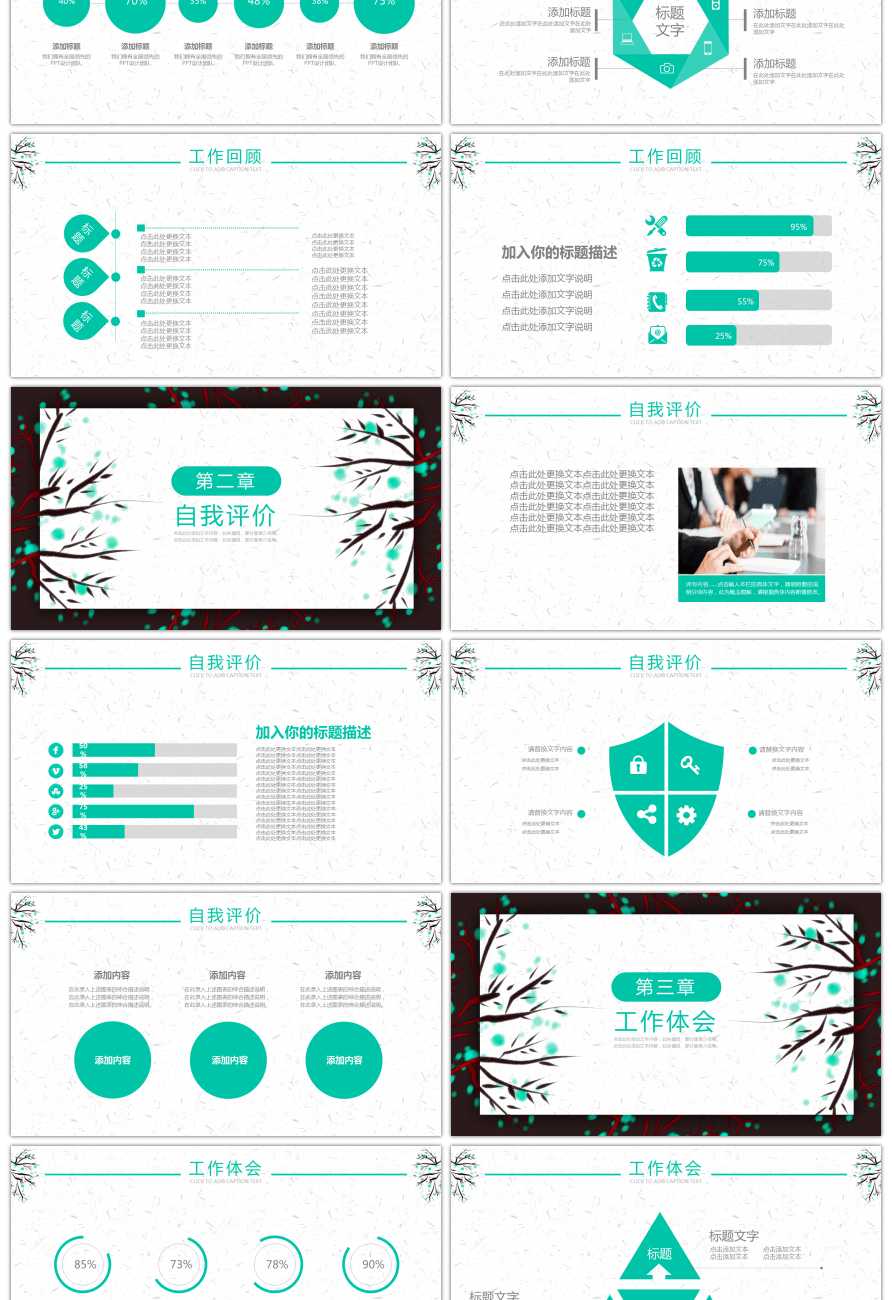 Awesome Simple Debriefing Report General Dynamic Ppt With Debriefing Report Template