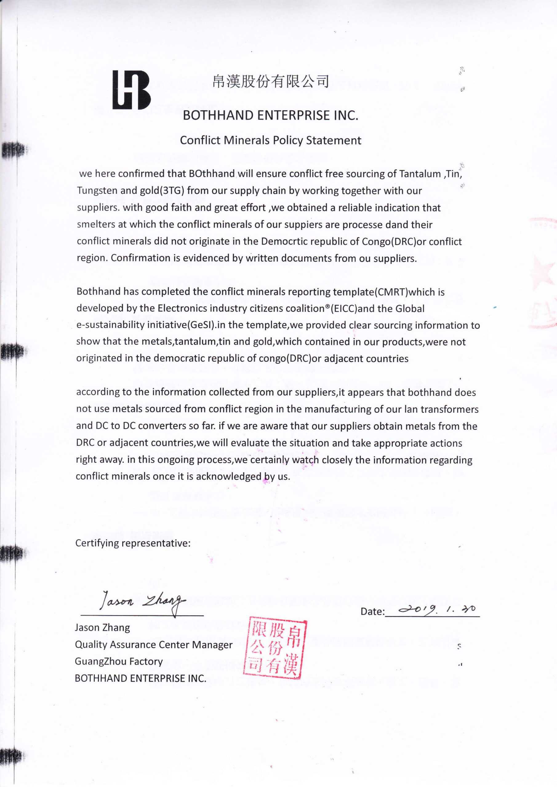 Conflict Minerals Policy Statement With Regard To Eicc Conflict Minerals Reporting Template