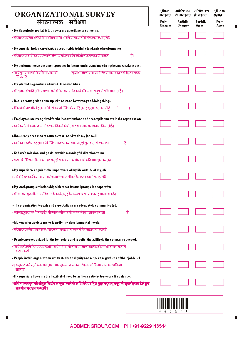 Employee Survey Questionnaire Sample – Karati.ald2014 Inside Employee Satisfaction Survey Template Word