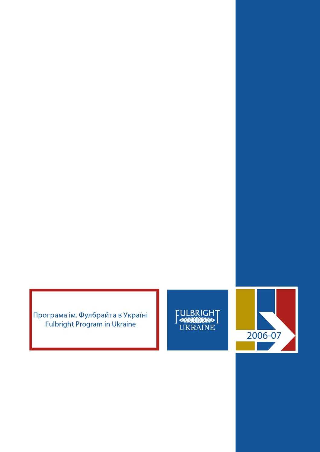 Fulbright Ukraine Yearbook 2006 2007The Fulbright Pertaining To College Ruled Lined Paper Template Word 2007