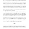 Turabian – Format For Turabian Research Papers Template For Turabian Template For Word